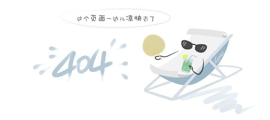 体系运行情况及工作情况介绍